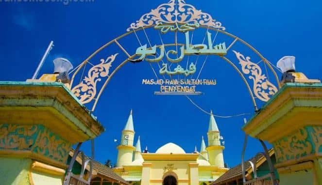 Pintu Gerbang Mejid Raya Sultan Riau
