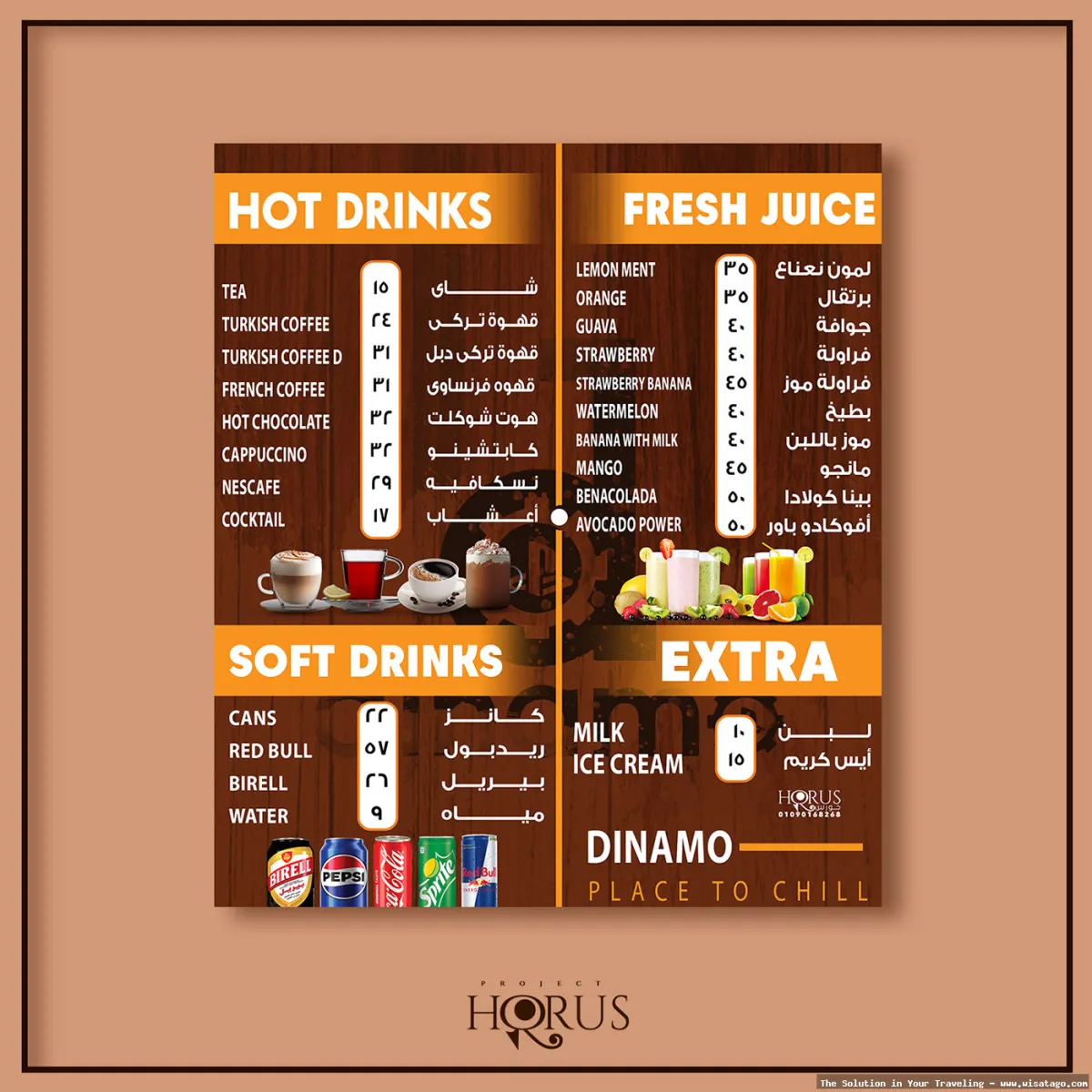 DINARO CAFE: Tips, Harga Tiket, Kuliner, Lokasi, Fasilitas dan Spot DINARO CAFE: Tips, Harga Tiket, Kuliner, Lokasi, Fasilitas dan Spot